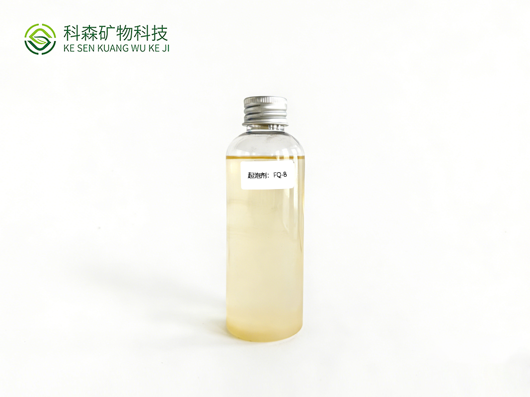 起泡剂：FQ-8