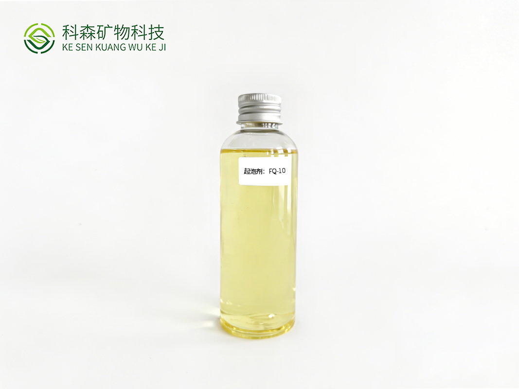 起泡剂：FQ-10