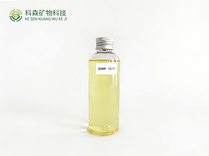 起泡剂：FQ-10