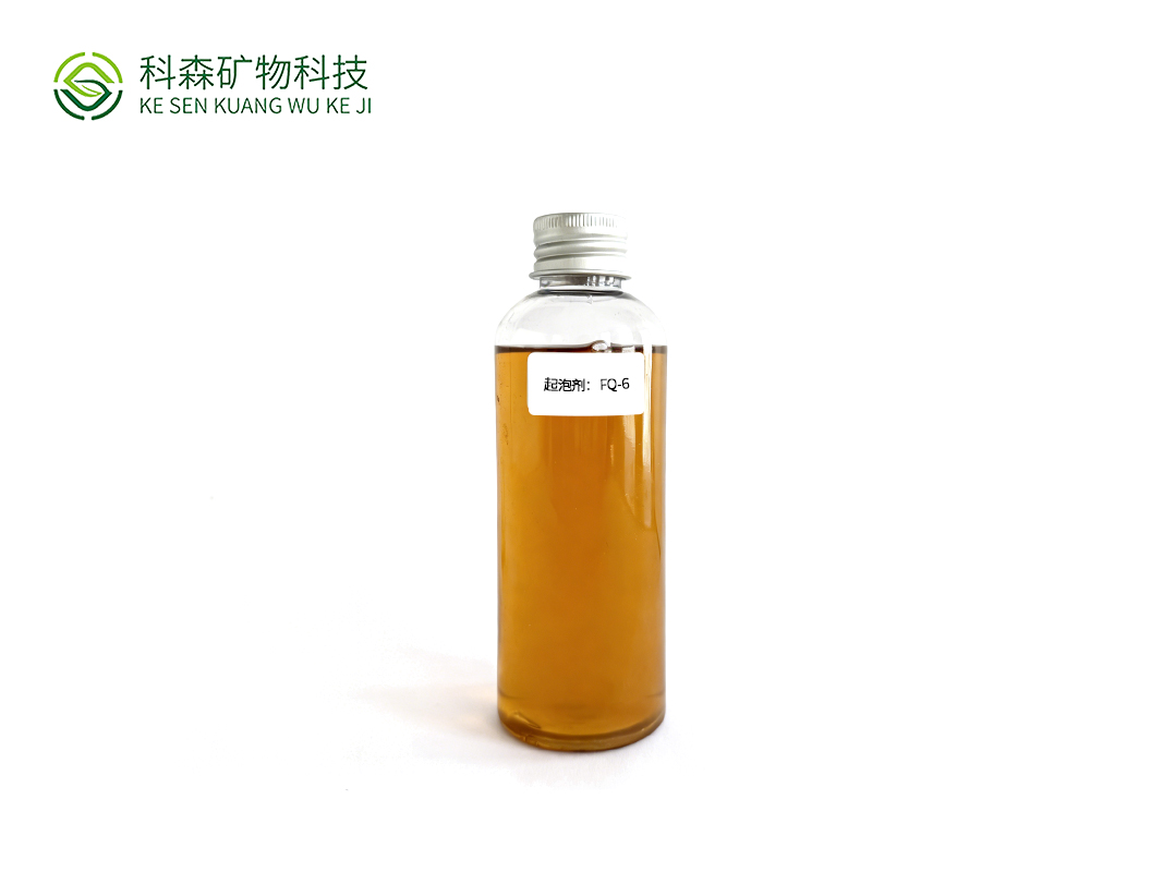 起泡剂：FQ-6