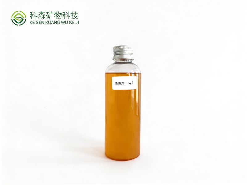 起泡剂：FQ-7
