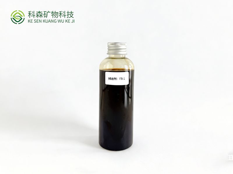 捕收剂：FB-1