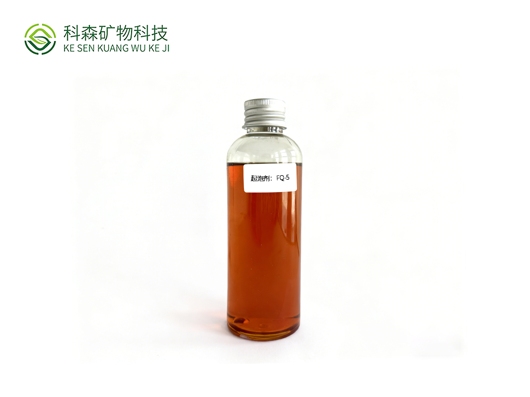 起泡剂：FQ-5