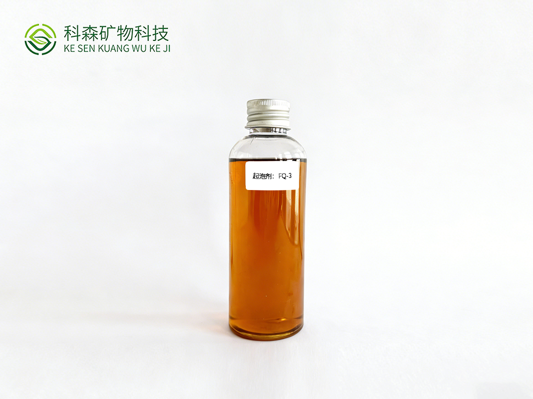 起泡剂：FQ-3