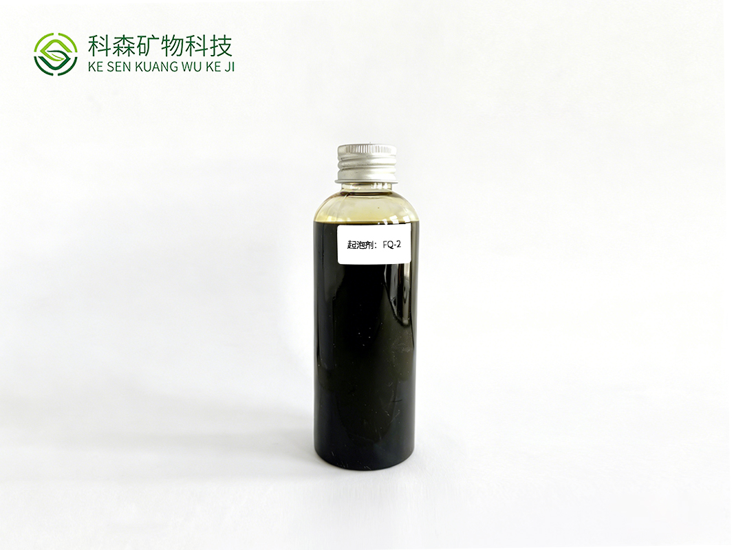 起泡剂：FQ-2