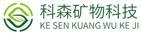 河南科森矿物科技有限公司