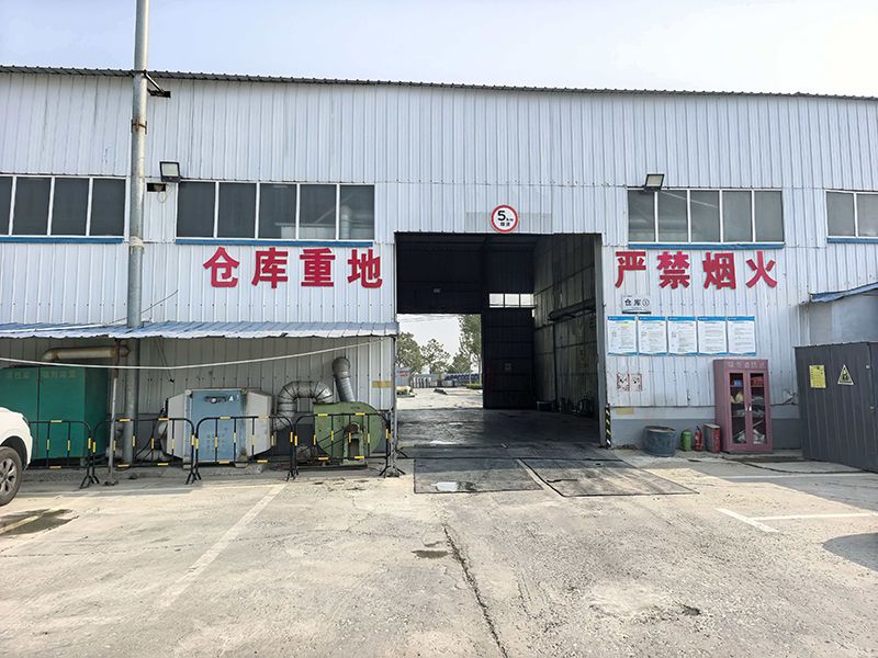 厂区仓库